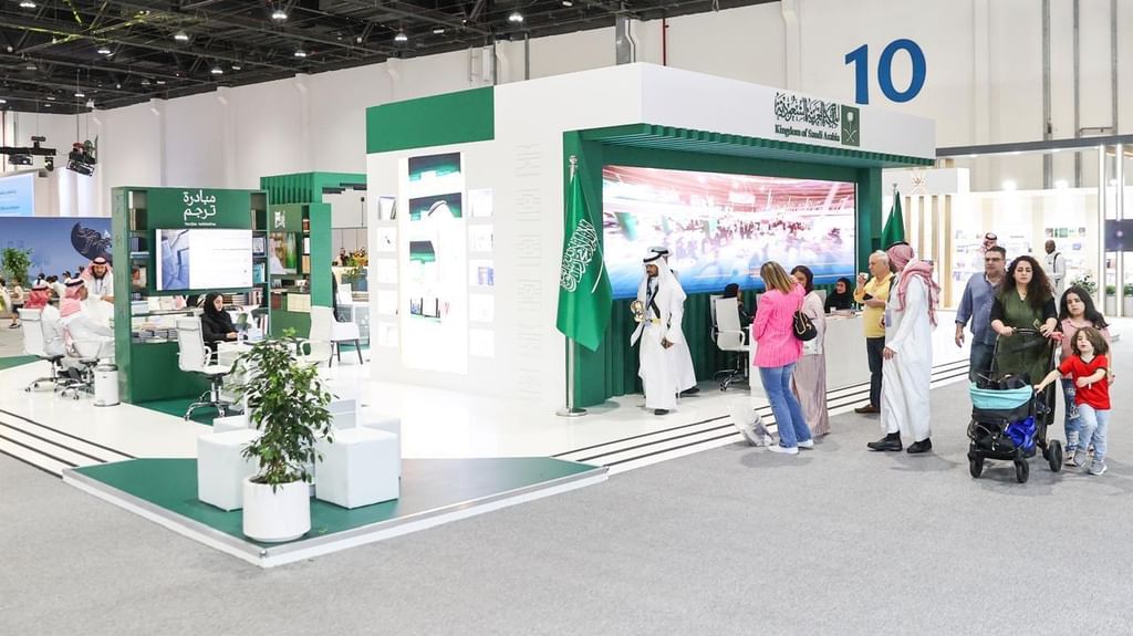 Saudi Arabia showcases cultural transformation at Abu Dhabi International Book Fair 