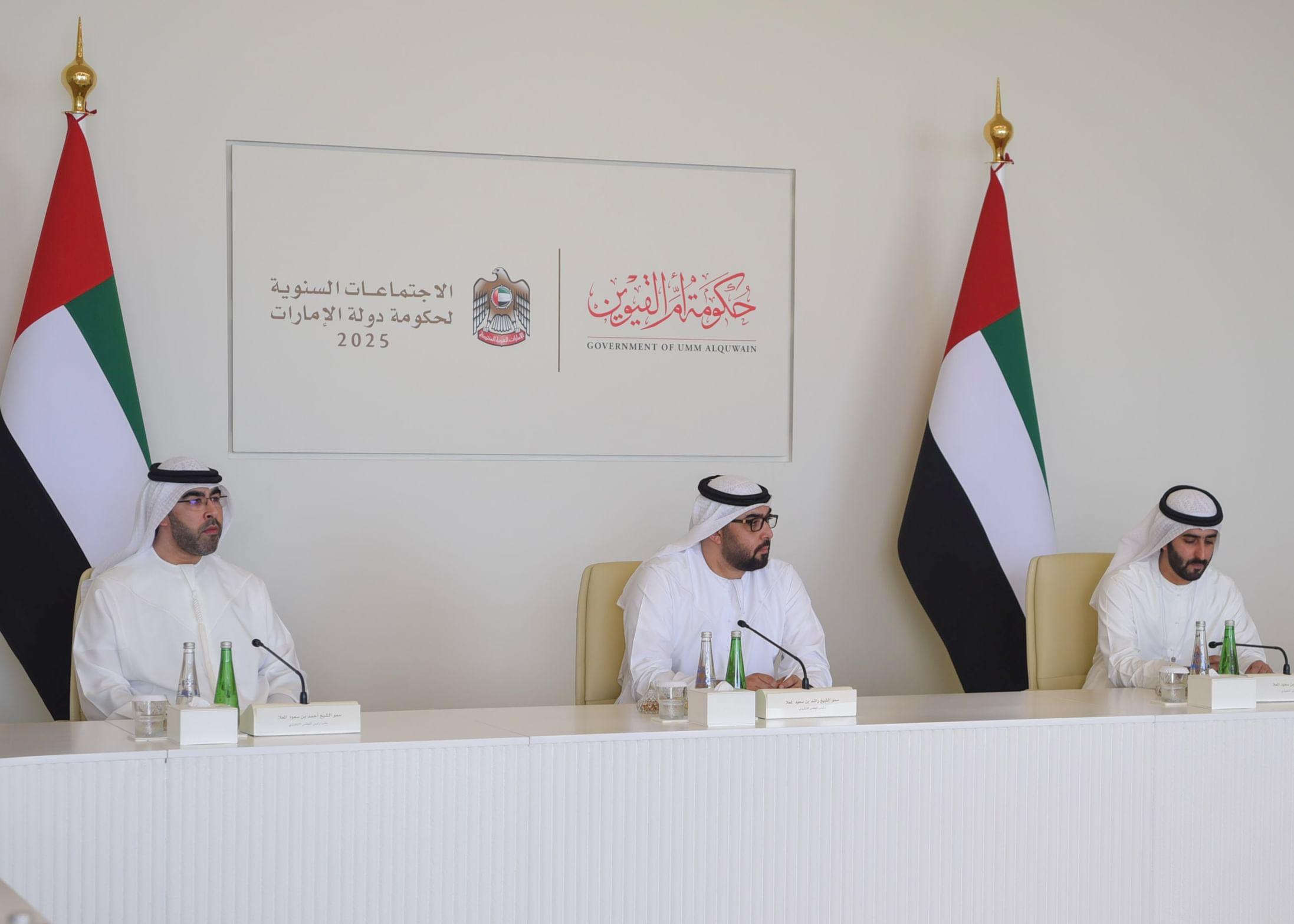 UAQ Executive Council establishes Government Services Development Committee