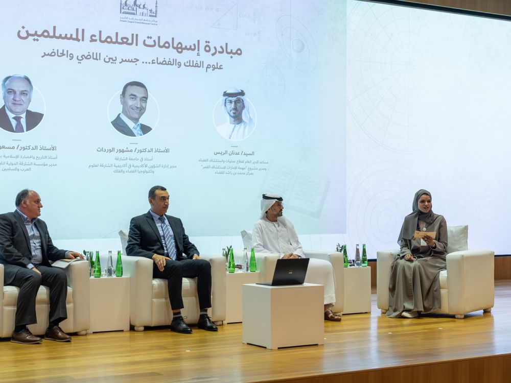 Sheikh Zayed Grand Mosque Centre launches 'Contributions of Muslim Scholars' initiative to safeguard shared human cultural heritage