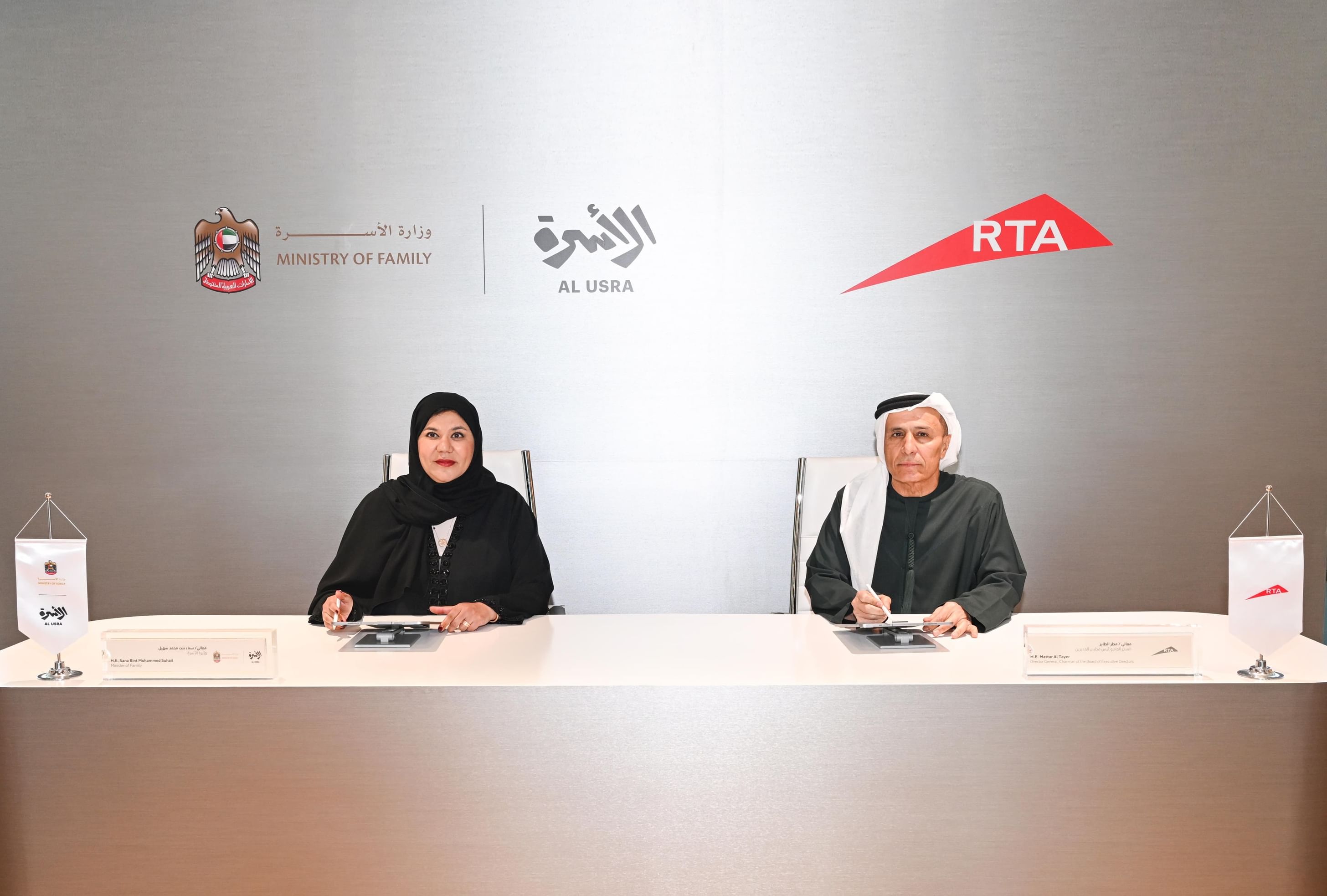 Ministry of Family, RTA sign partnership agreement to support ‘Family First’ programme