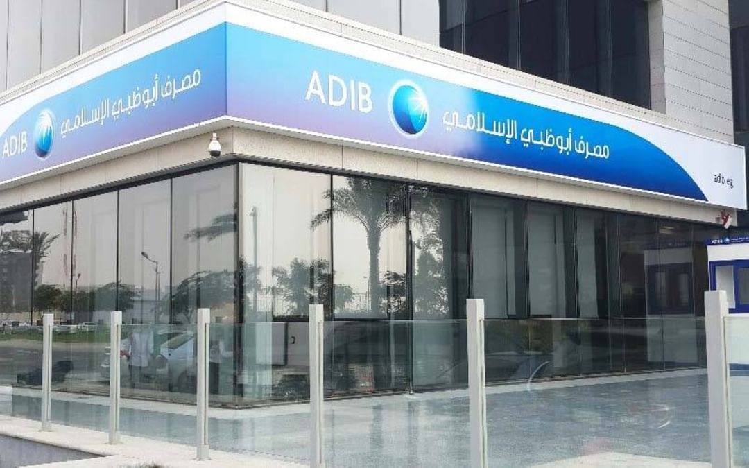 Abu Dhabi Islamic Bank reports AED7.1 billion net profit in 2025