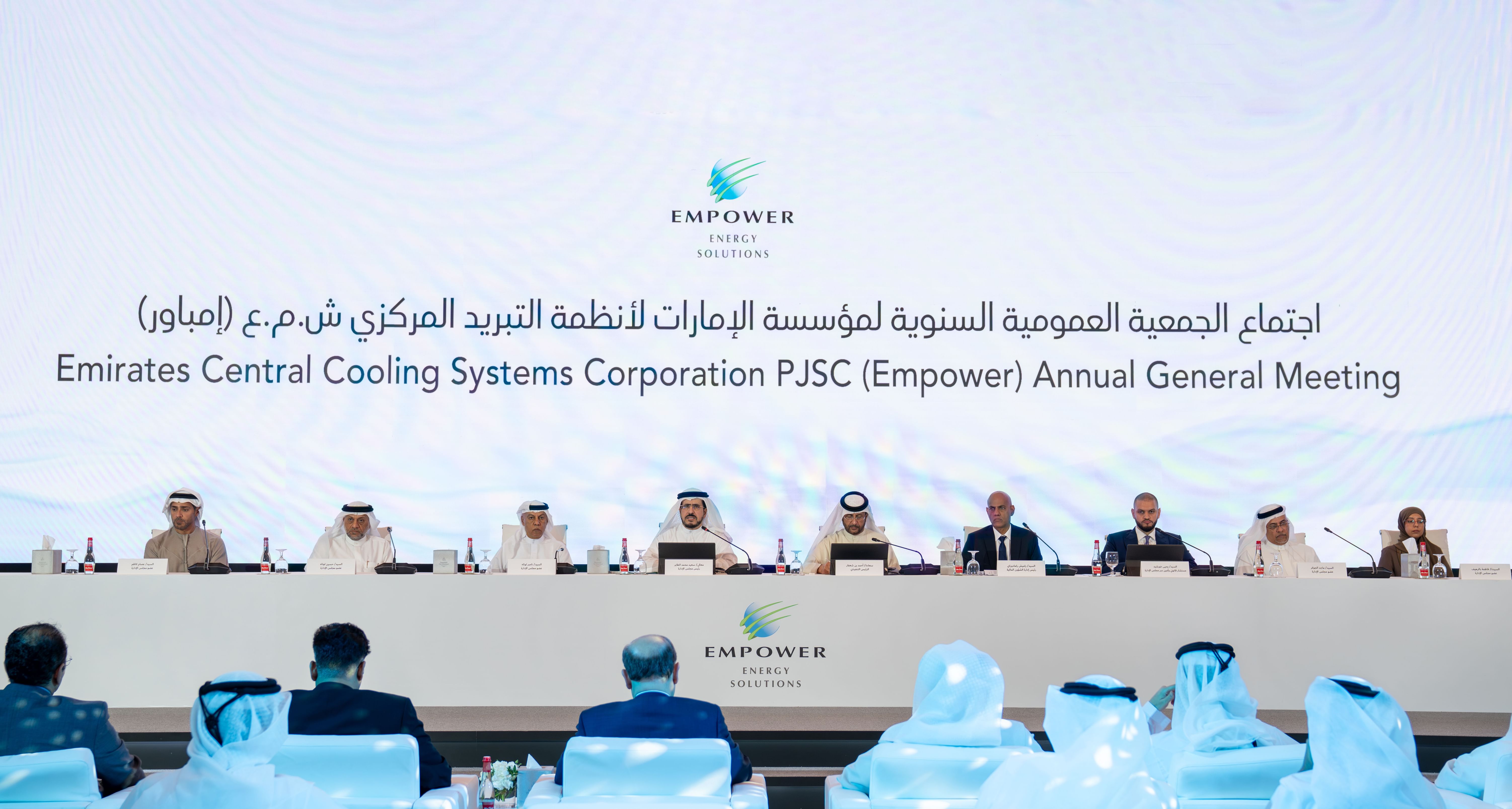 Empower AGM approves cash dividends of AED437.5 million for H2 2025