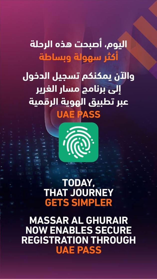 'Massar Al Ghurair' integrates UAE PASS to facilitate education and employment opportunities for youth