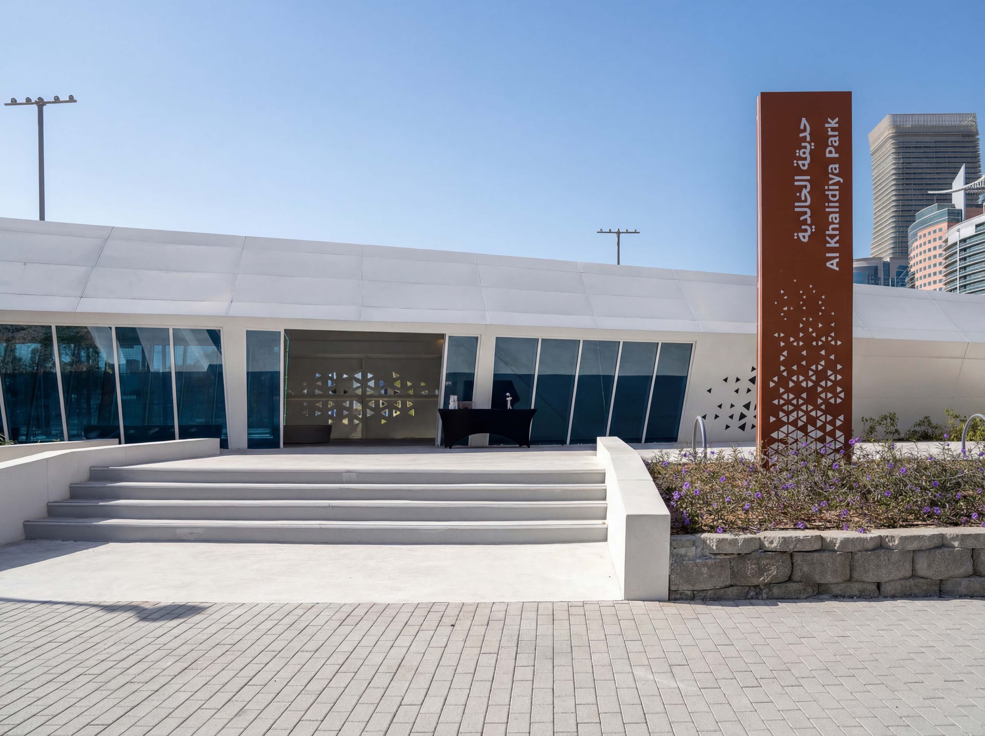 Department of Municipalities and Transport reopens Khalidiyah Park following major redevelopment