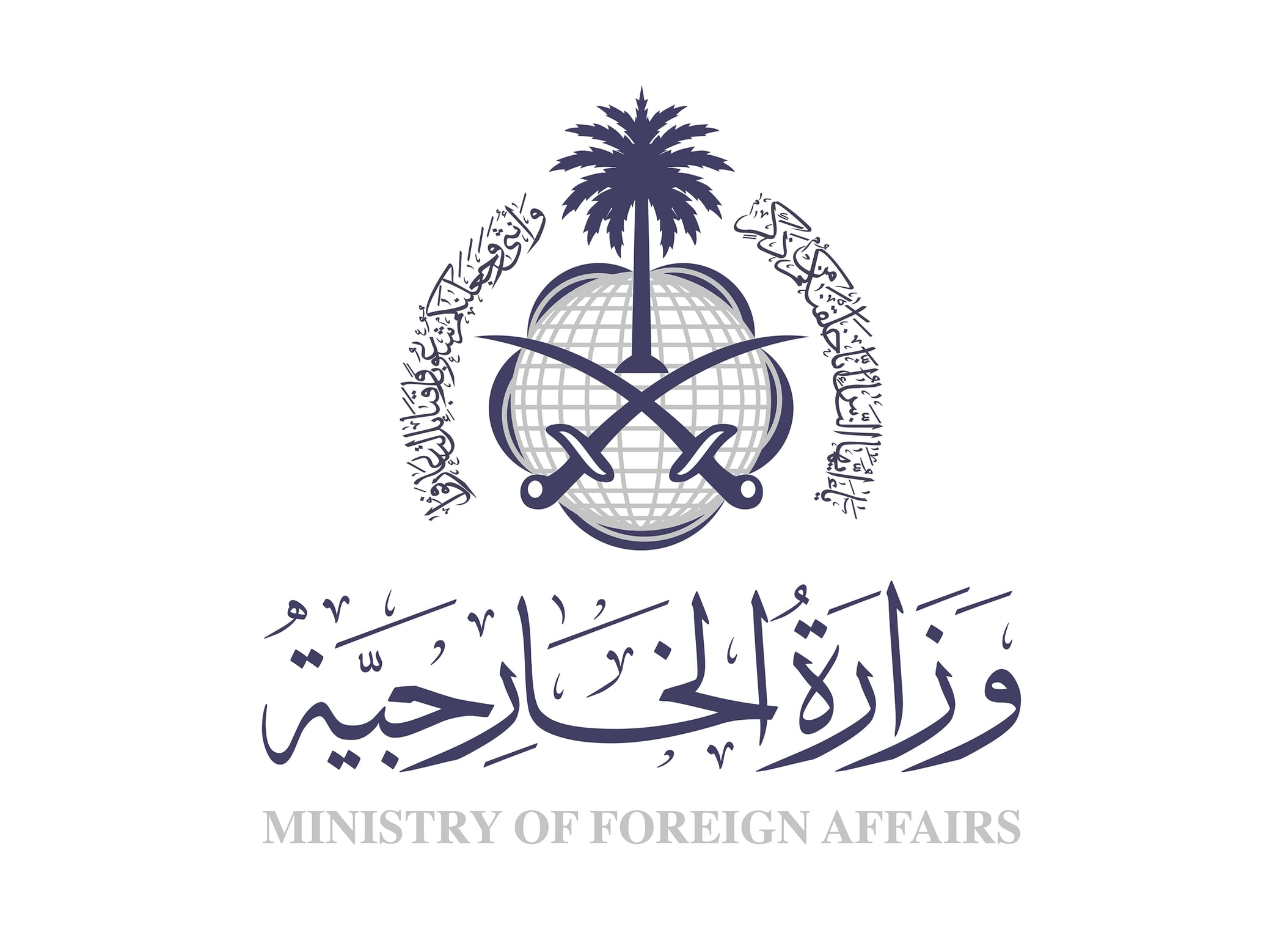 Saudi Arabia strongly condemns drone attack on UAE's Barakah Nuclear Plant site