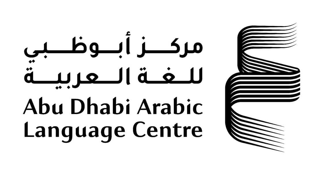 ALC launches Arabic edition of 'Shanghai' book at Beijing book fair