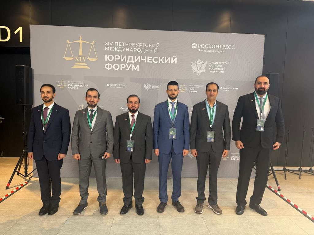 Ministry of Interior attends 14th International Legal Forum in Russia