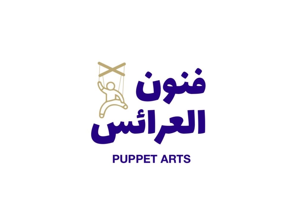 Members of Rubu’ Qarn for Theatre and Performing Arts participate in Arab Puppetry Forum in Cairo