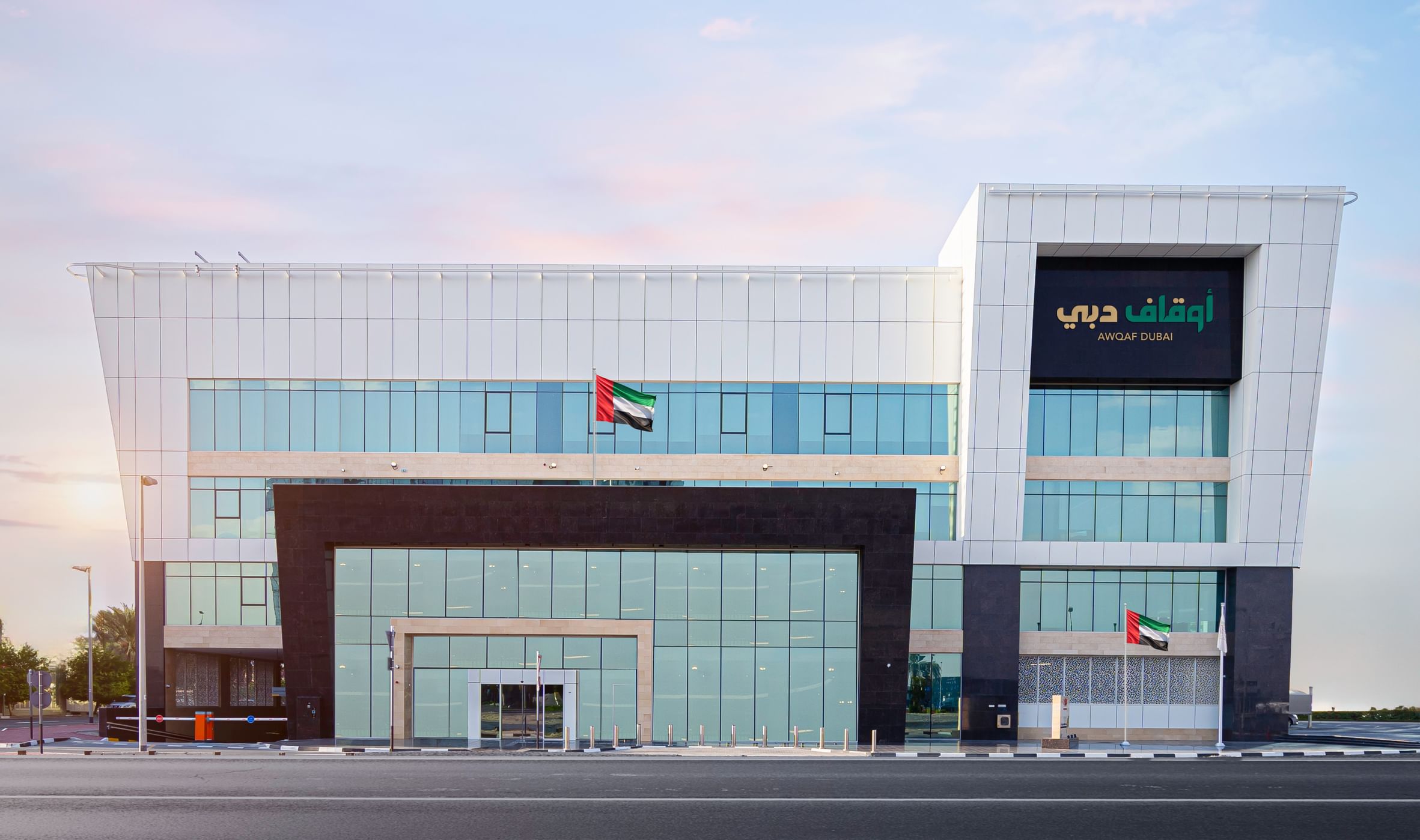 Awqaf Dubai’s endowment shares portfolio surpasses AED9 million in H1