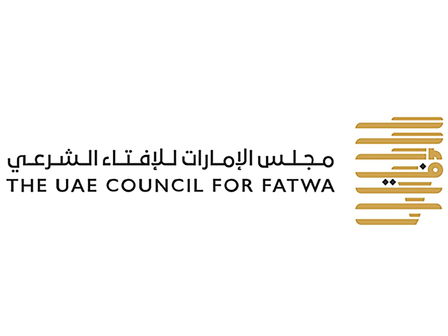 UAE Council for Fatwa organises 'Al Shawwaf Forum' on crescent sighting February 17 