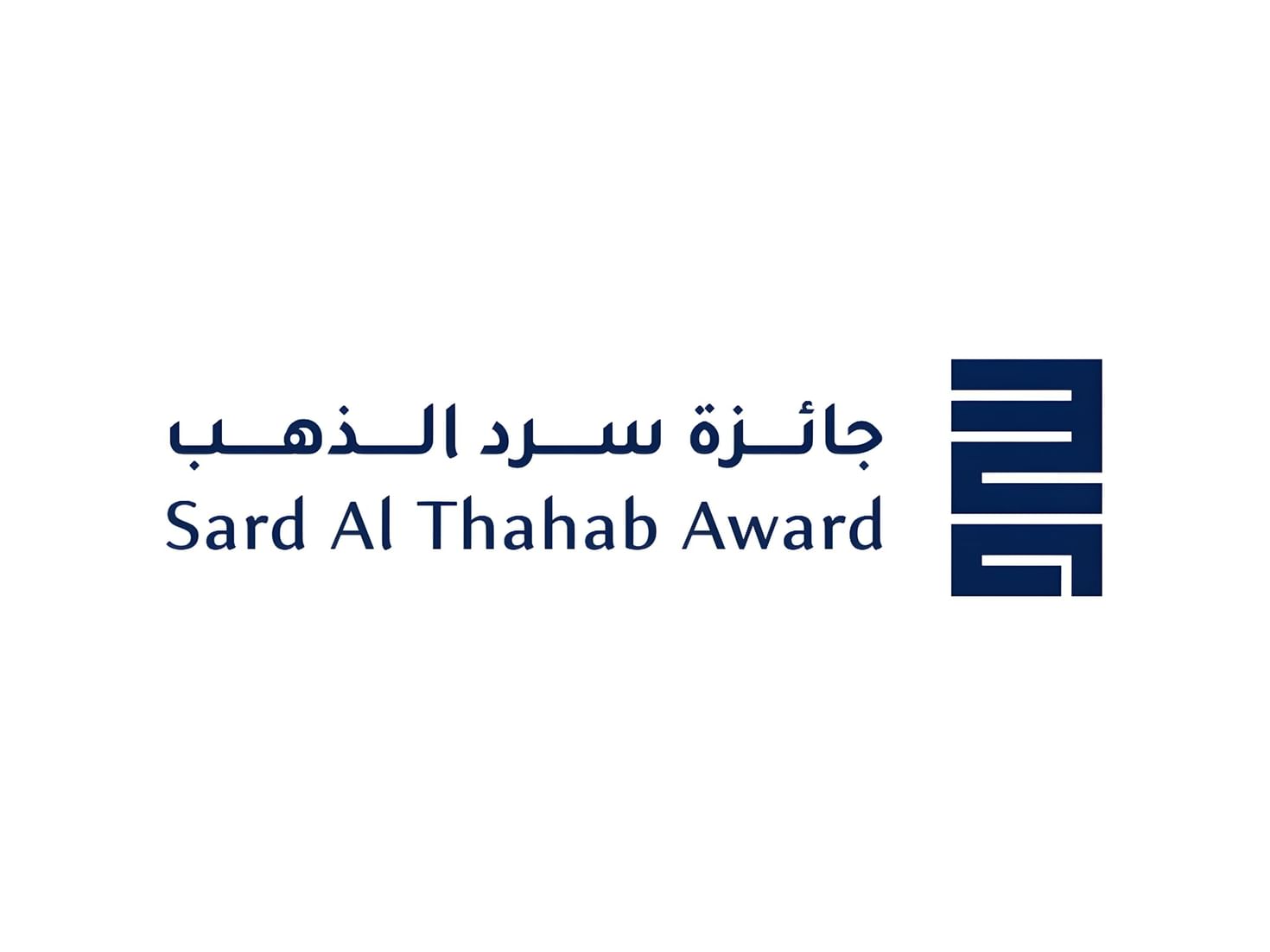 ALC to continue receiving applications for 4th Sard Al Thahab Award until August 31