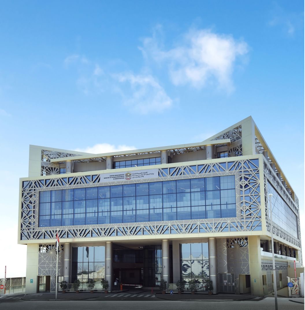Eid Al-Adha holiday announced for private sector