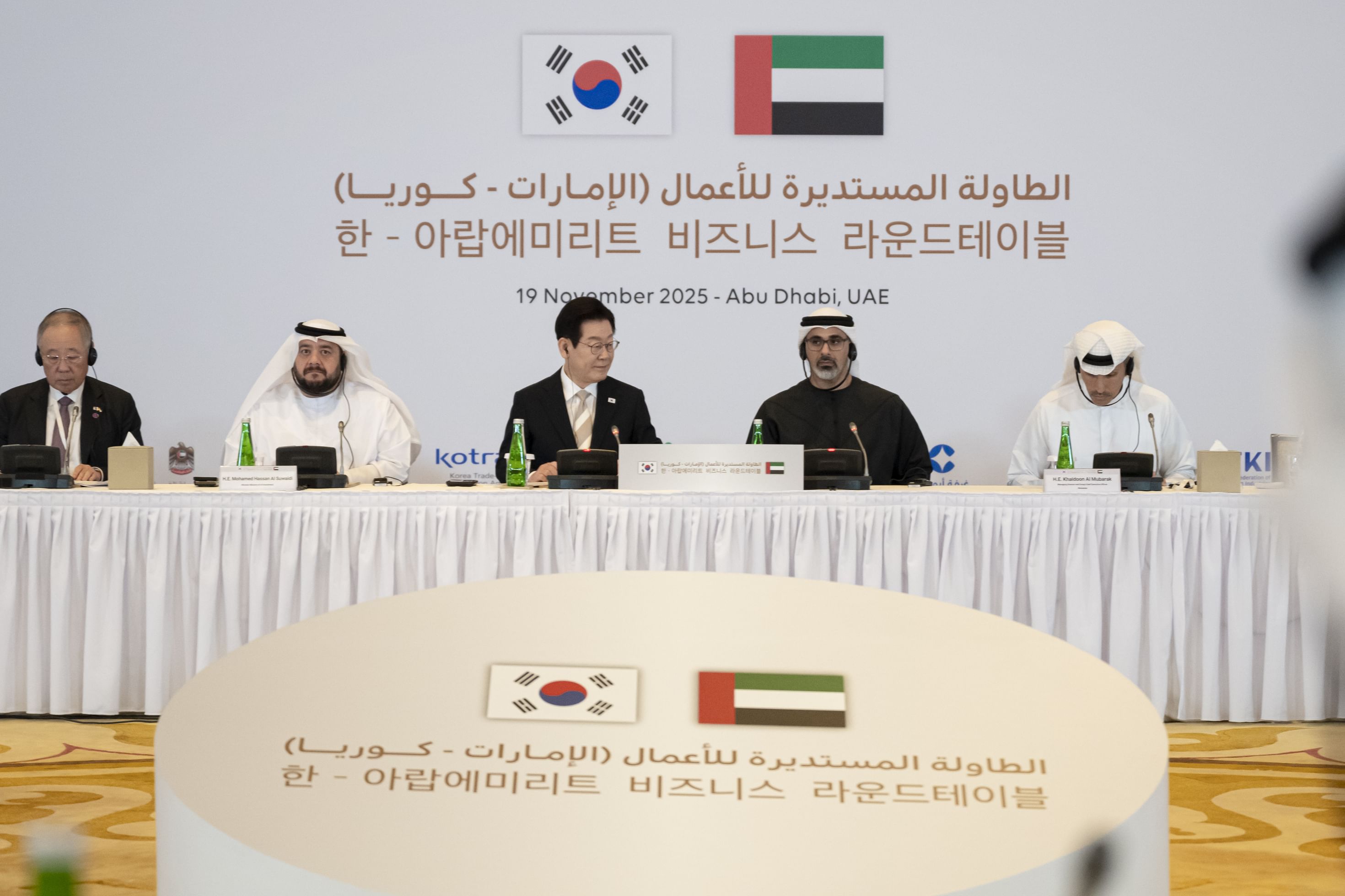Crown Prince of Abu Dhabi, President of Republic of Korea attend roundtable meeting to enhance economic cooperation between two countries