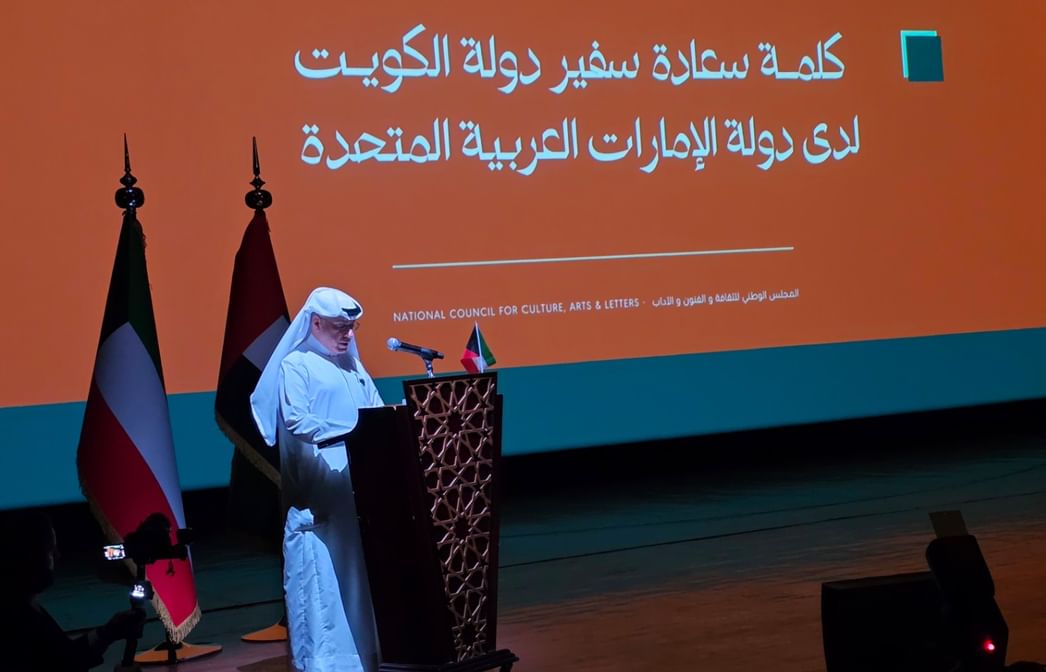'Kuwaiti Cultural Days in UAE' kicks off in Abu Dhabi