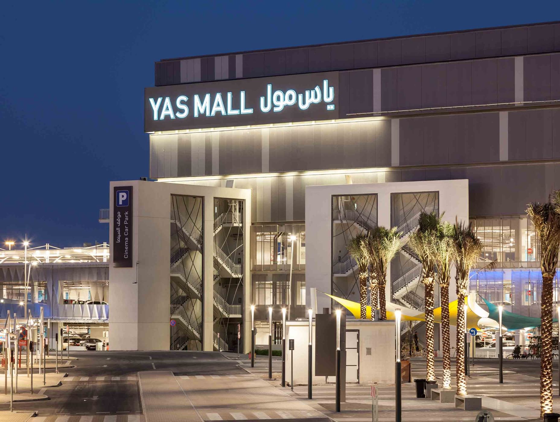 Yas Mall becomes first in region to adopt 'Hidden Disabilities Sunflower' programme