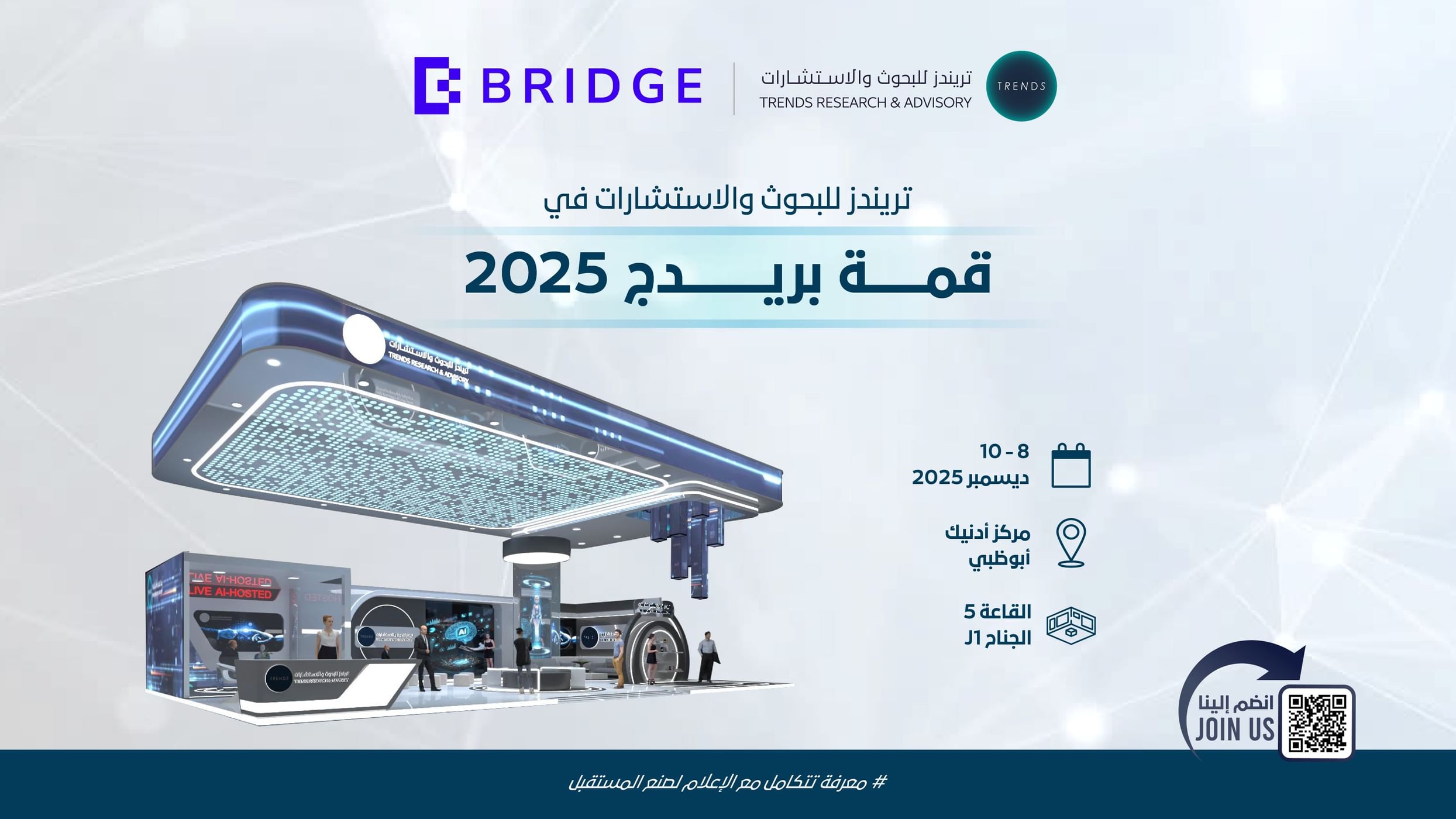 TRENDS to participate in BRIDGE Summit with AI-enhanced pavilion