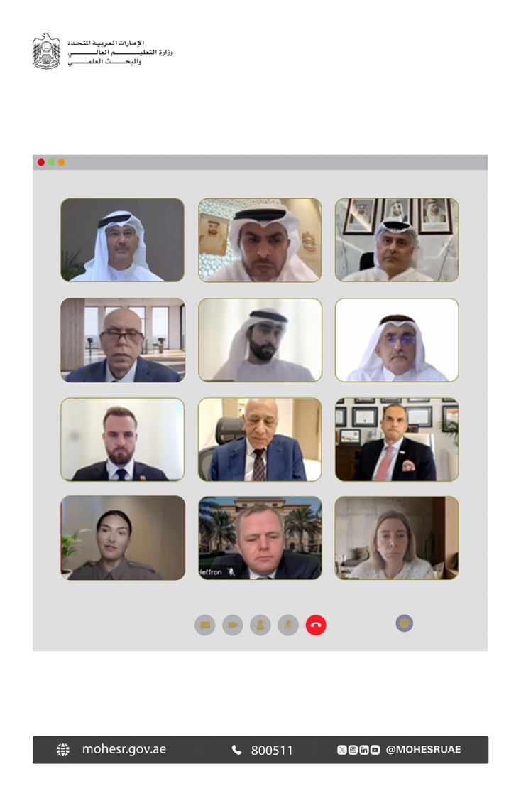 MoHESR workshop explores aligning legal education with labour market needs