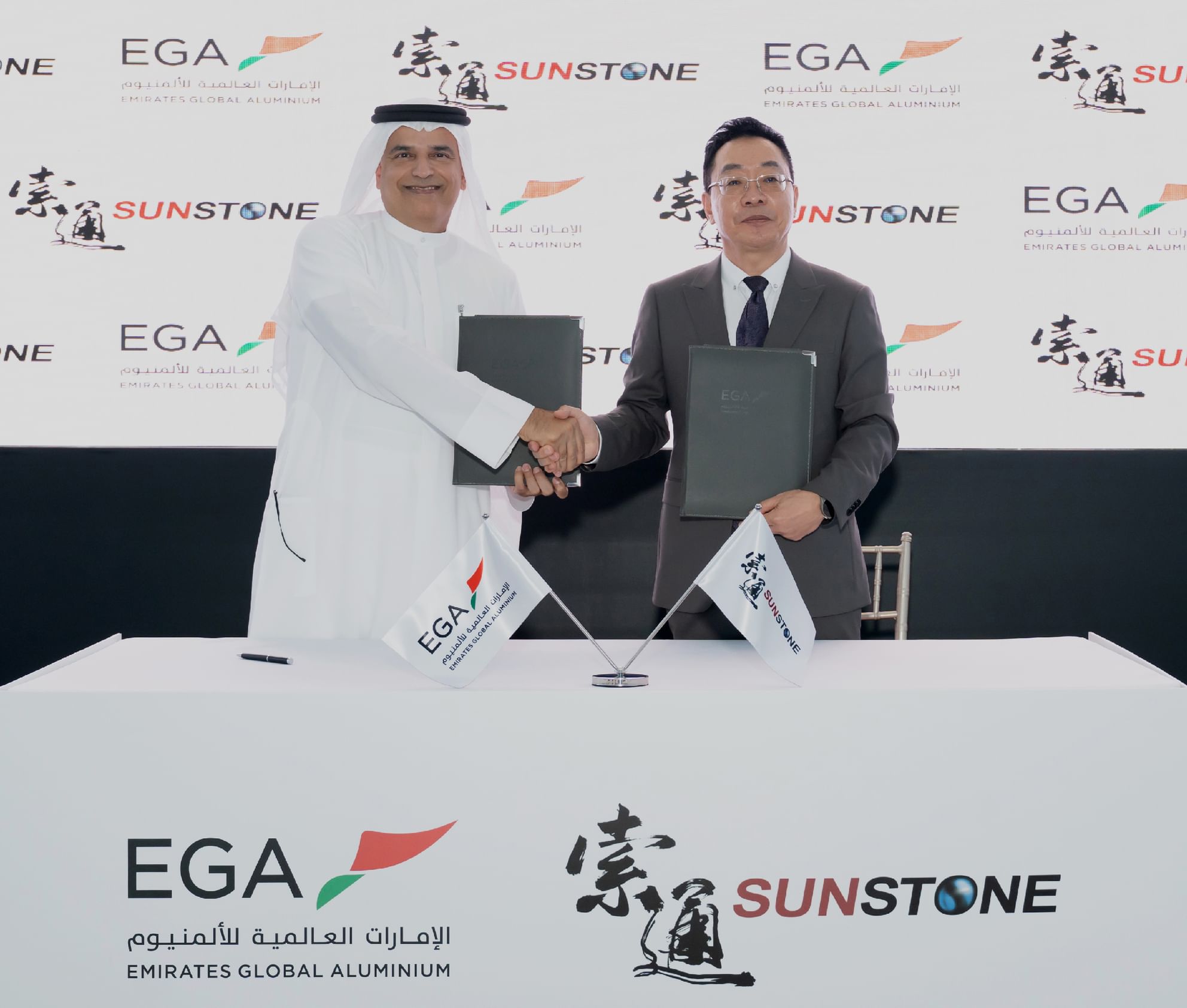 EGA, Sunstone to begin construction of anode manufacturing plant in UAE