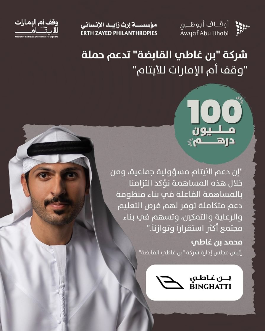 Binghatti Holding contributes AED100 million to Mother of the Nation Endowment for Orphans