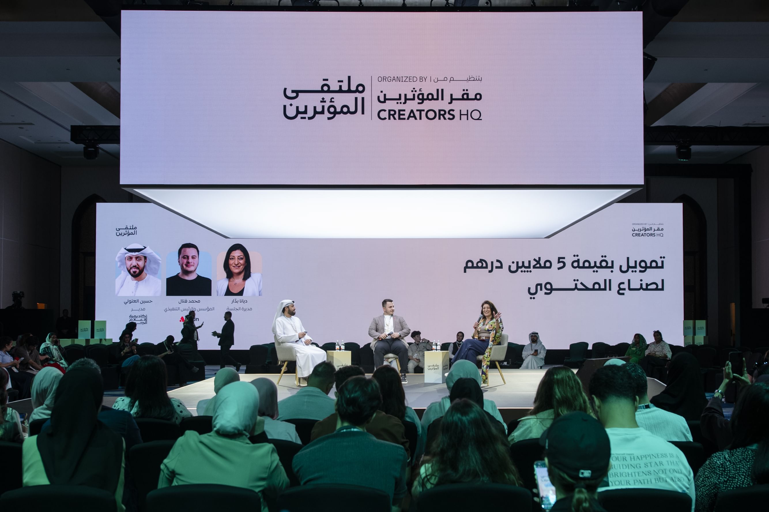 Creators HQ, Alfan open applications for Content Creators Fund