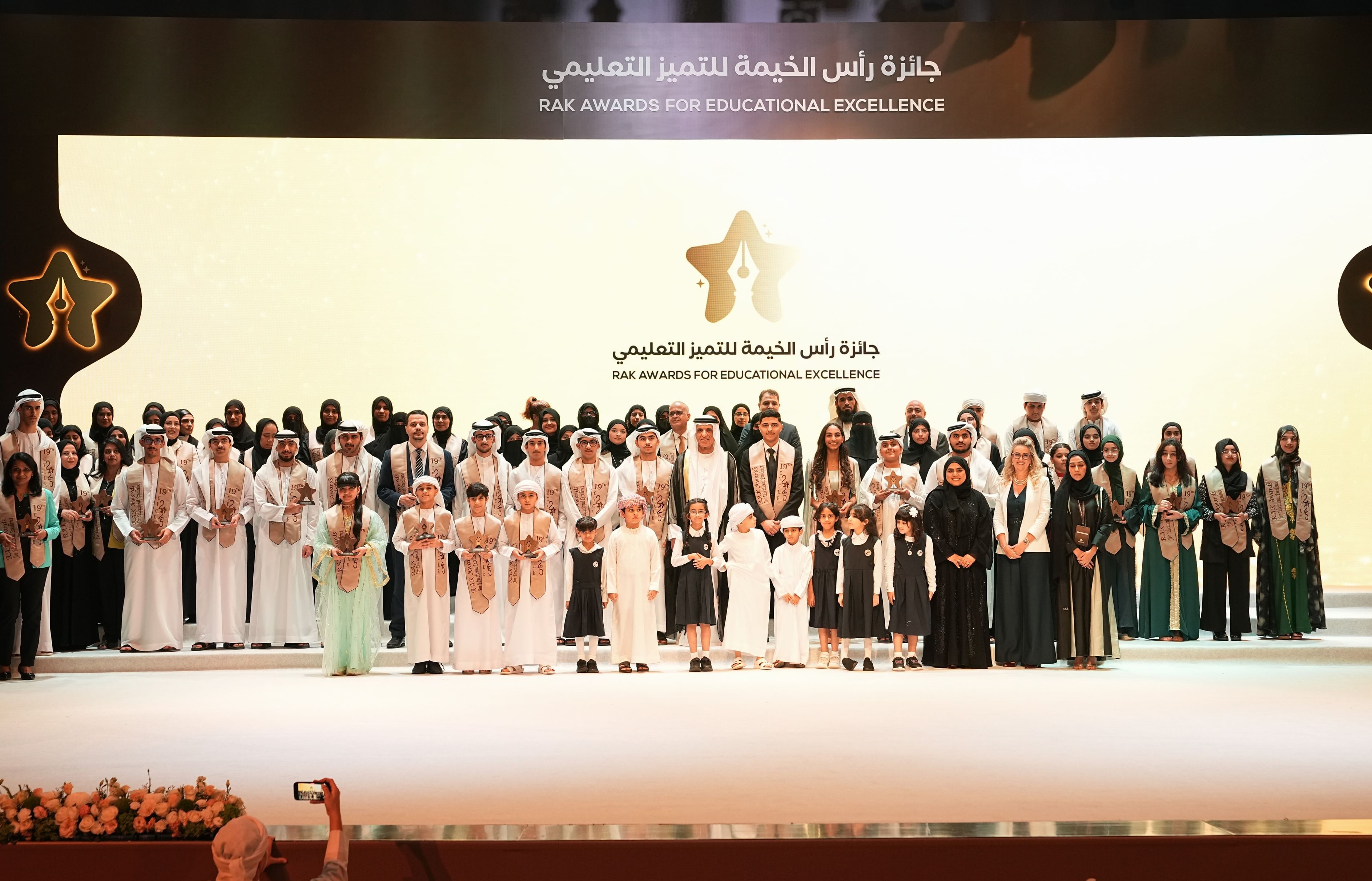 RAK Ruler honours educators, students, institutions from across emirate