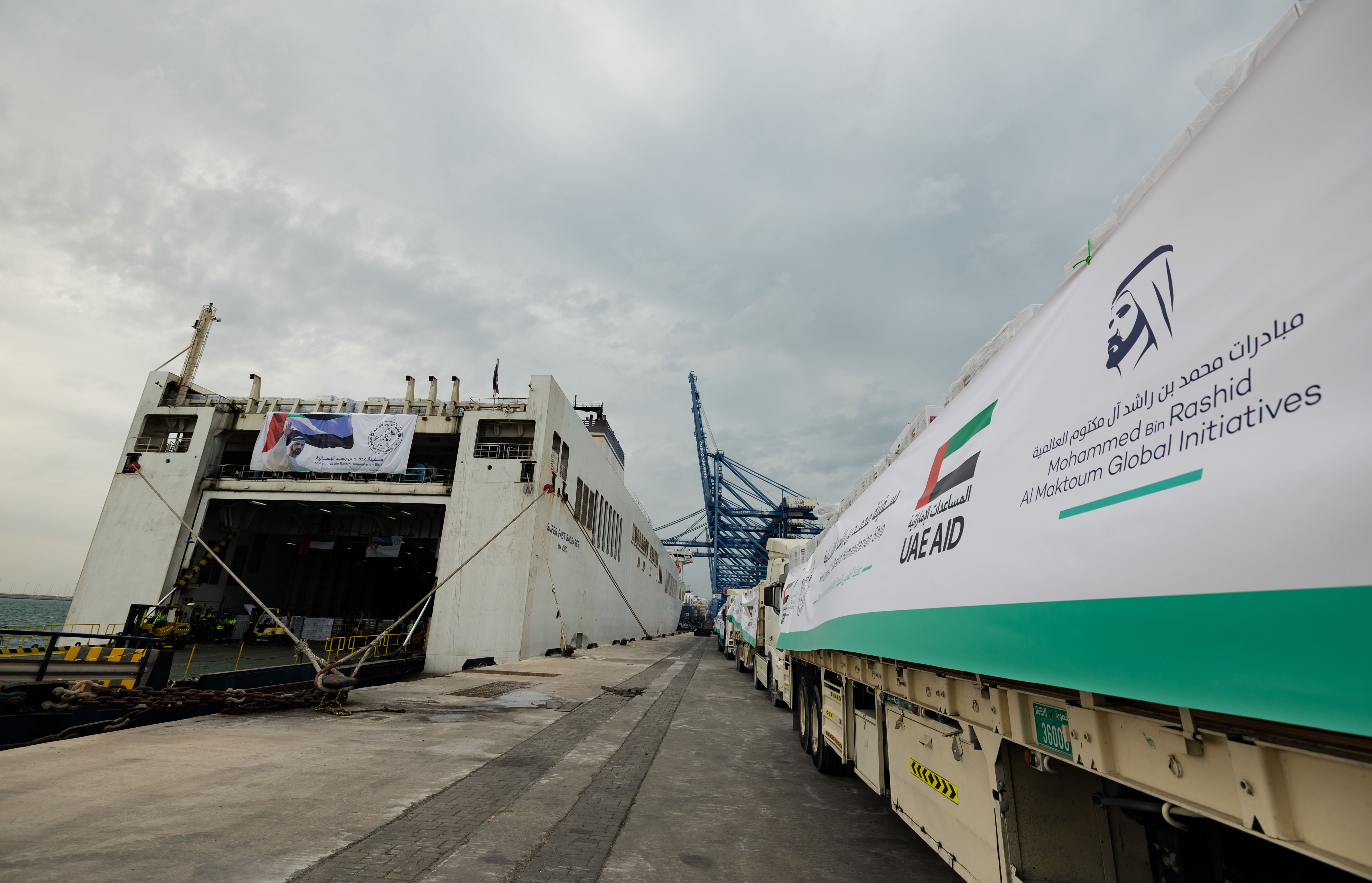 Mohammed Bin Rashid Humanitarian Ship loaded with over 10 million meals for Gaza at Khalifa Port
