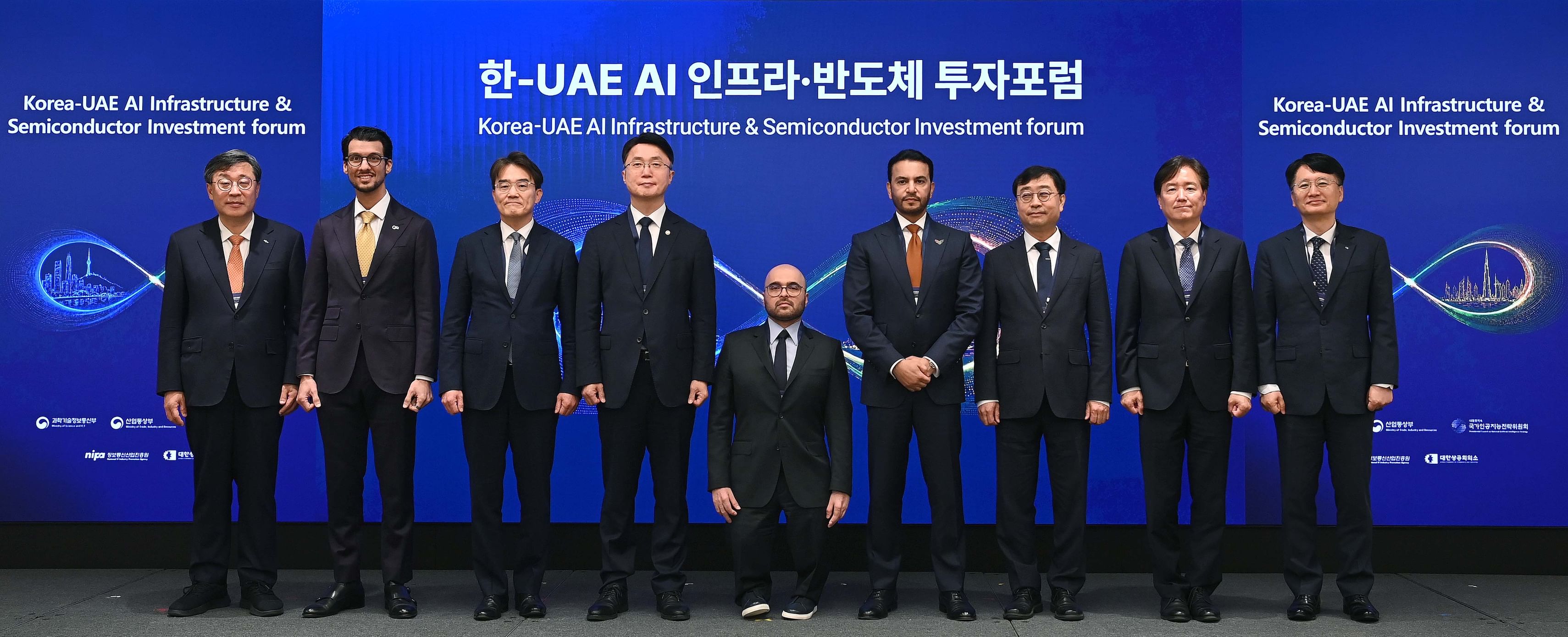 Ministry of Investment delegation participates in Korea-UAE AI Infrastructure and Semiconductor Investment Cooperation Forum