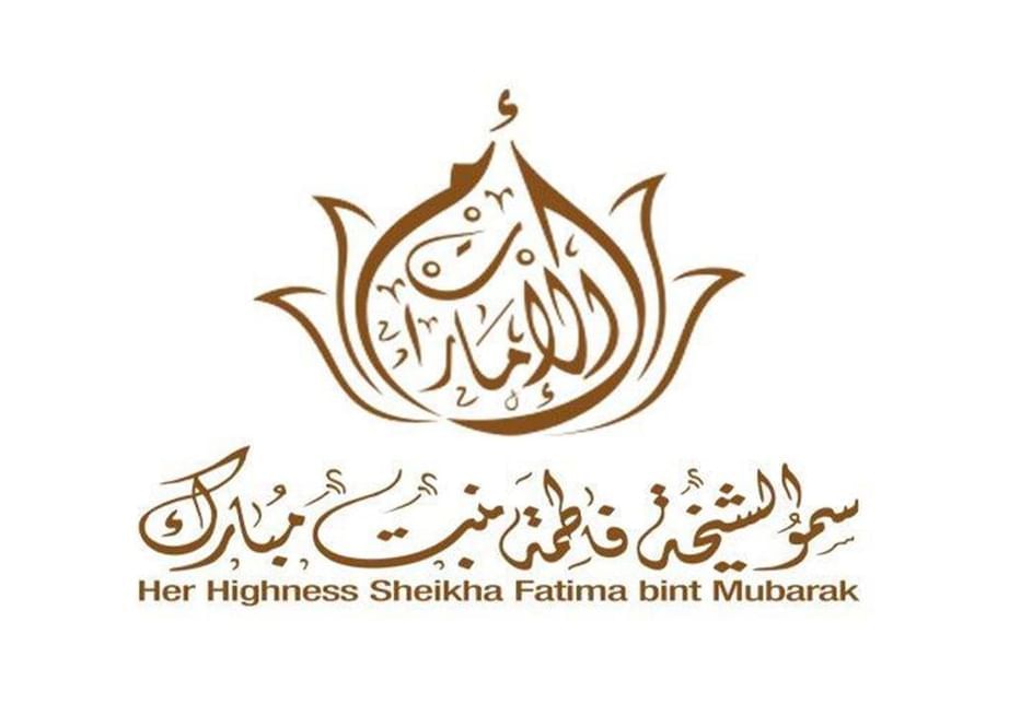 Zayed Military University national model for enhancing future readiness of Emirati youth: Fatima bint Mubarak