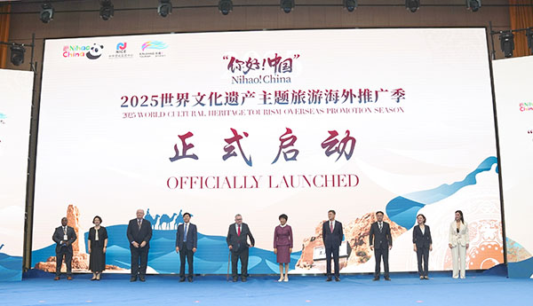 Tourism campaign launched to promote China’s cultural heritage
