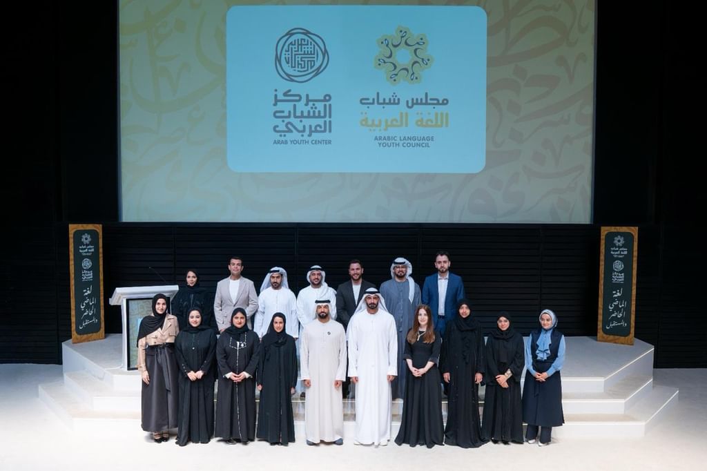 Arab Youth Centre concludes inaugural edition of Arabic Language Youth Council
