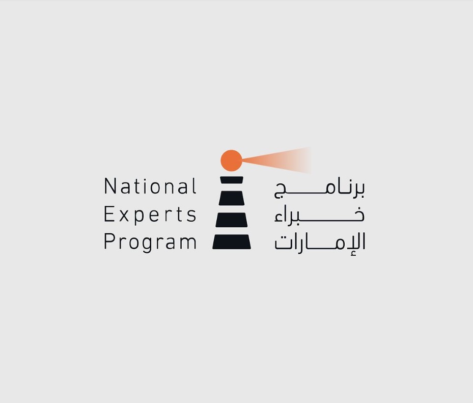 Fourth Cohort of National Experts Program to Include 25 Participants from Diverse Sectors