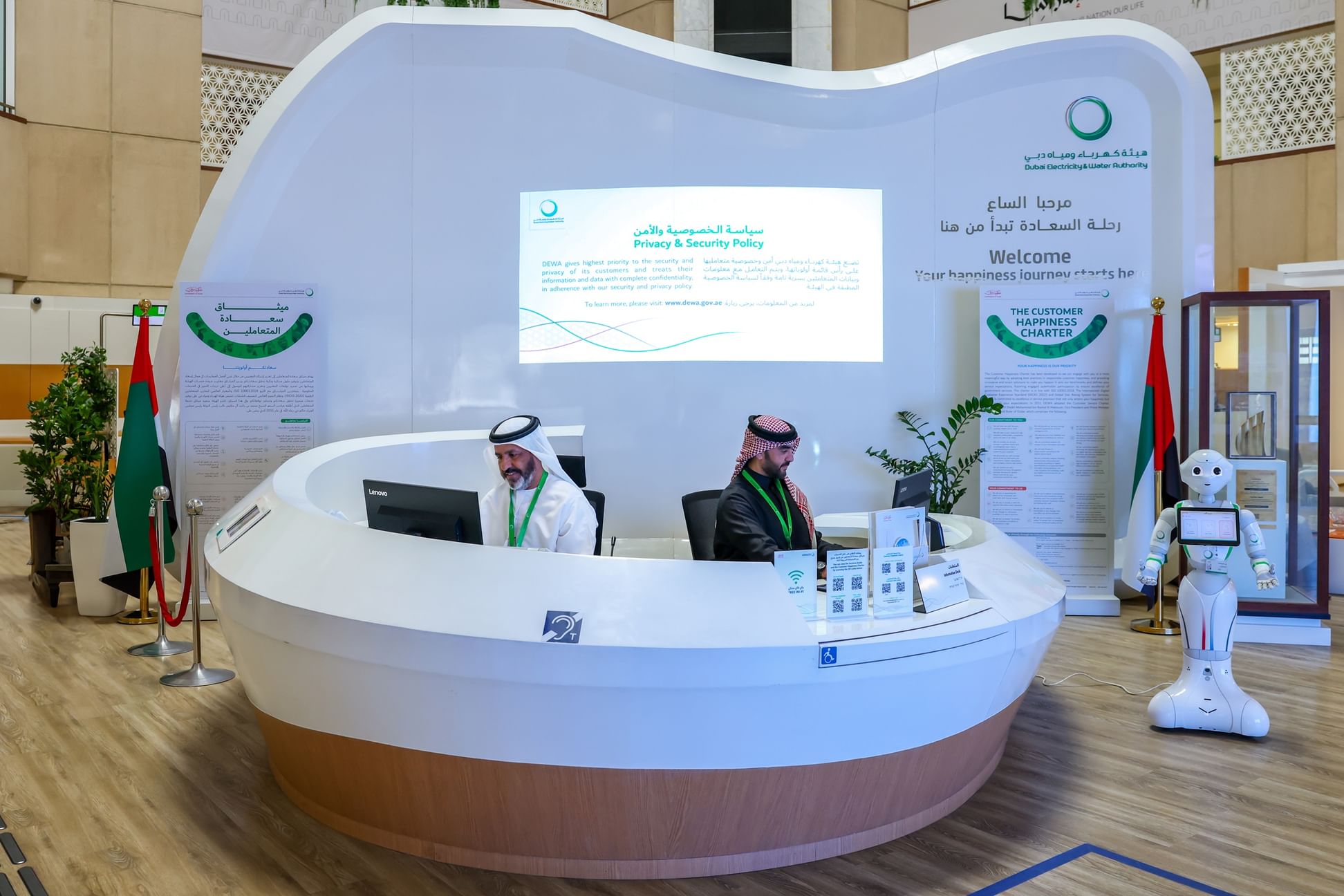 DEWA continues to register highest levels of customer happiness