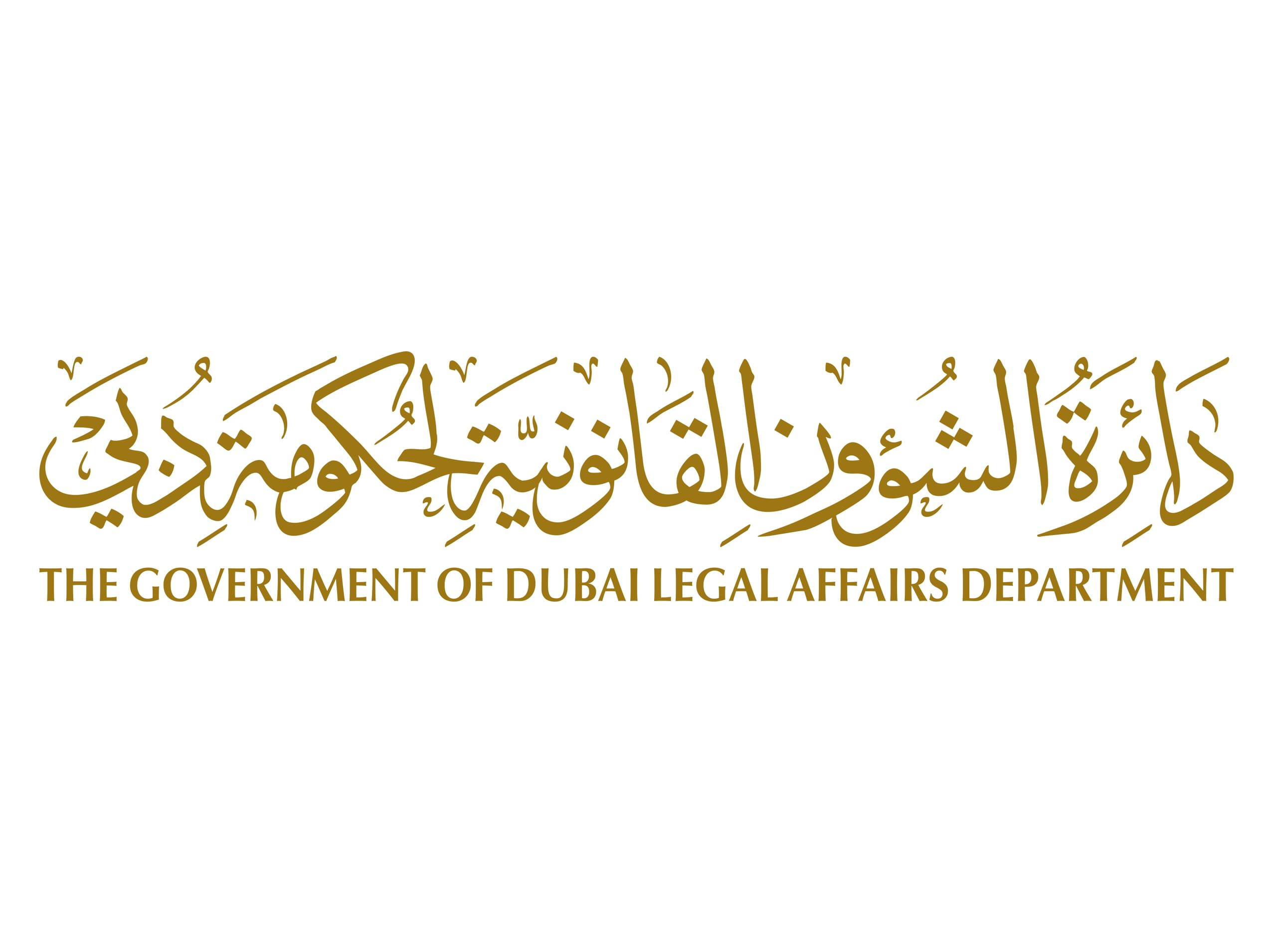 Government of Dubai Legal Affairs Department launches its 2026–2028 strategy