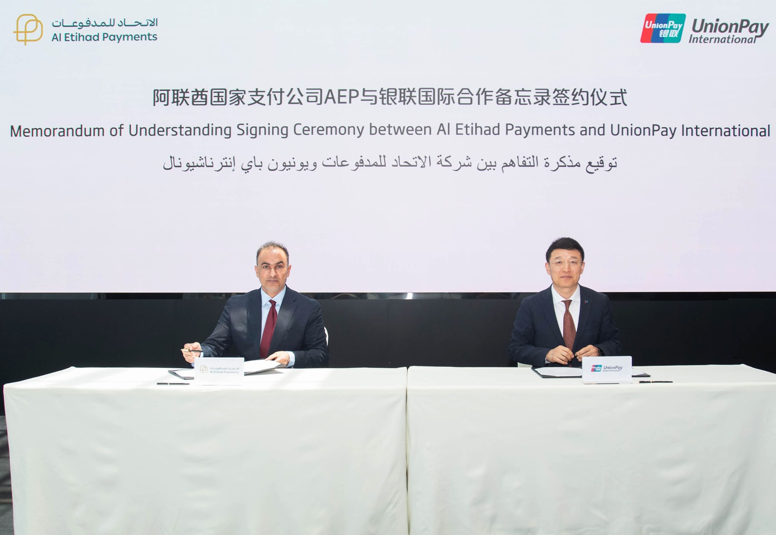 Al Etihad Payments, UnionPay International to enable global acceptance of 'Jaywan' mono-badged cards