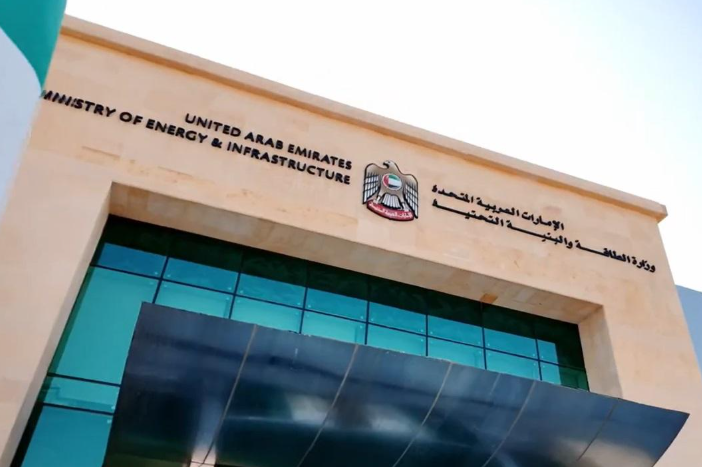 Ship collision off UAE coast due to navigational misjudgment: Ministry of Energy