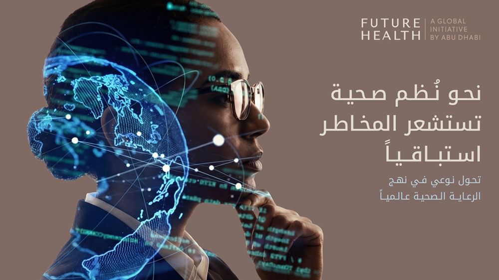 Future Health – A Global Initiative by Abu Dhabi reveals 2026 theme