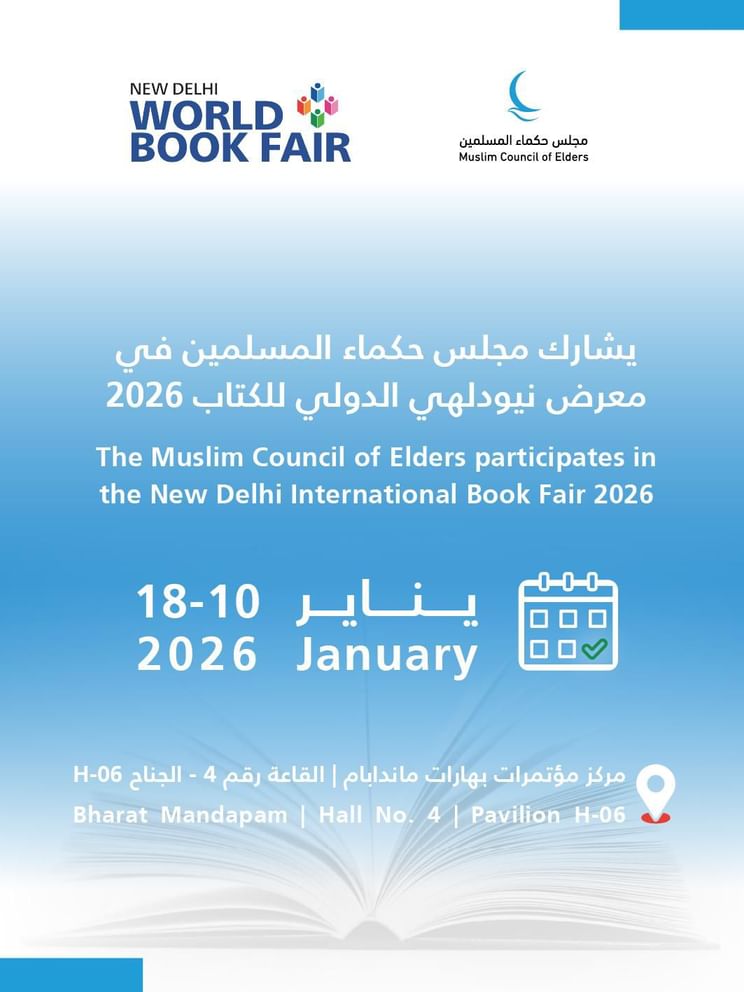 Muslim Council of Elders participates in New Delhi World Book Fair 2026