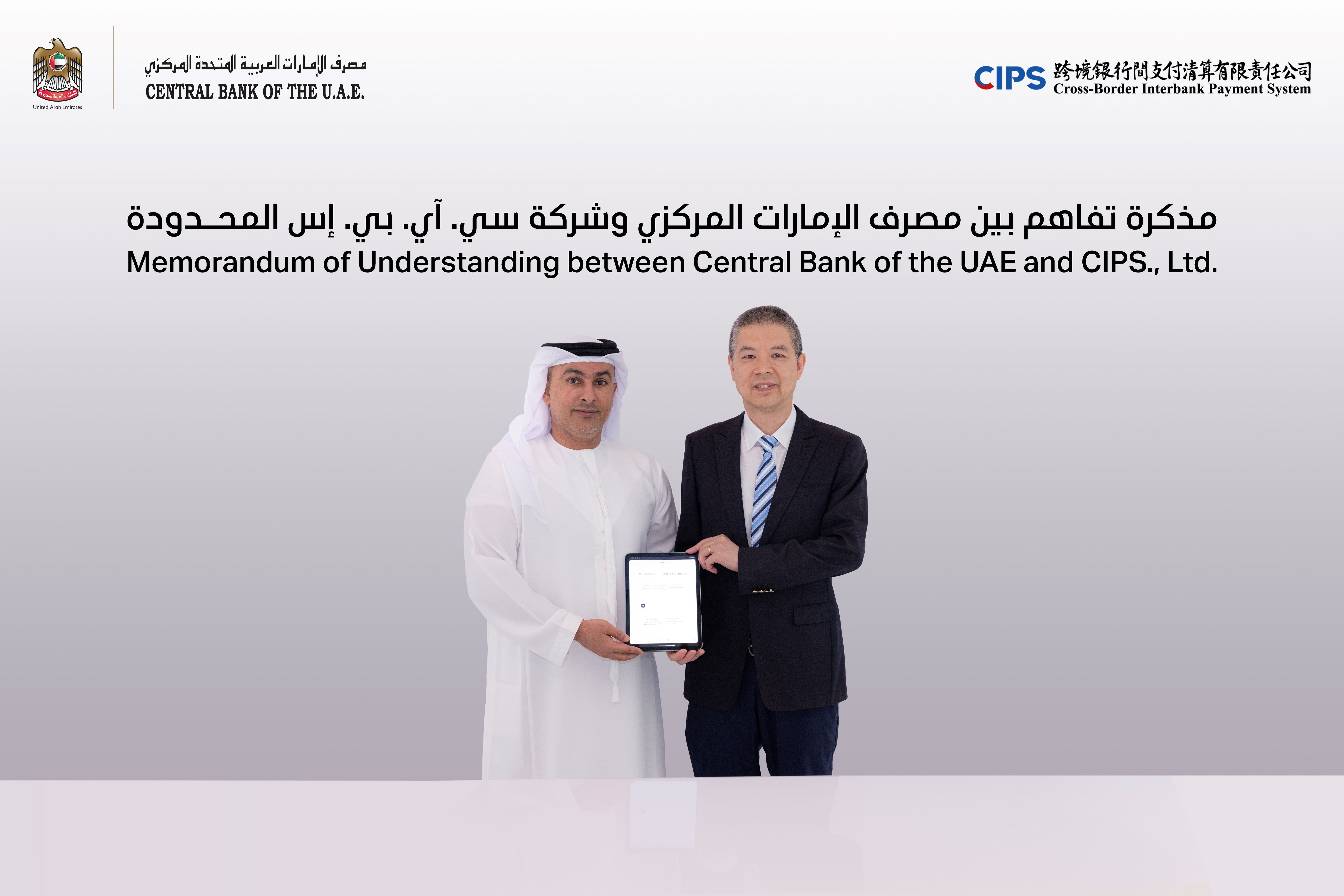 CBUAE, CIPS sign MoU to enhance cooperation in cross-border payments between UAE, China