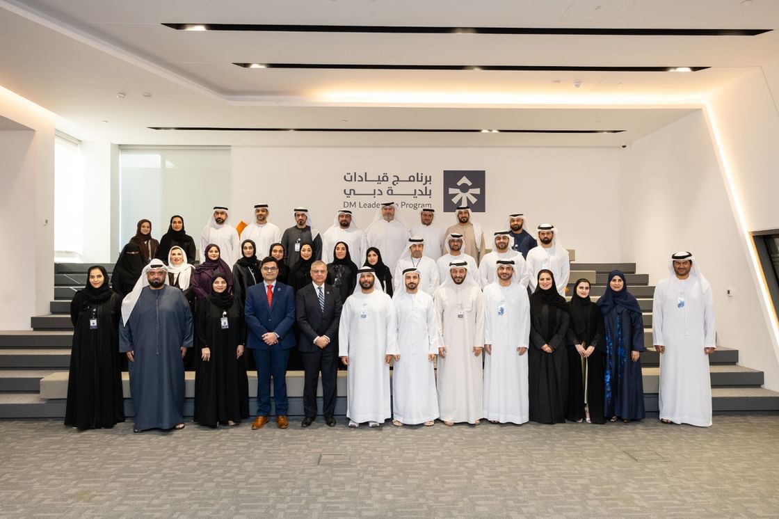 Dubai Municipality launches 'Future Leadership Programme' with Georgetown University