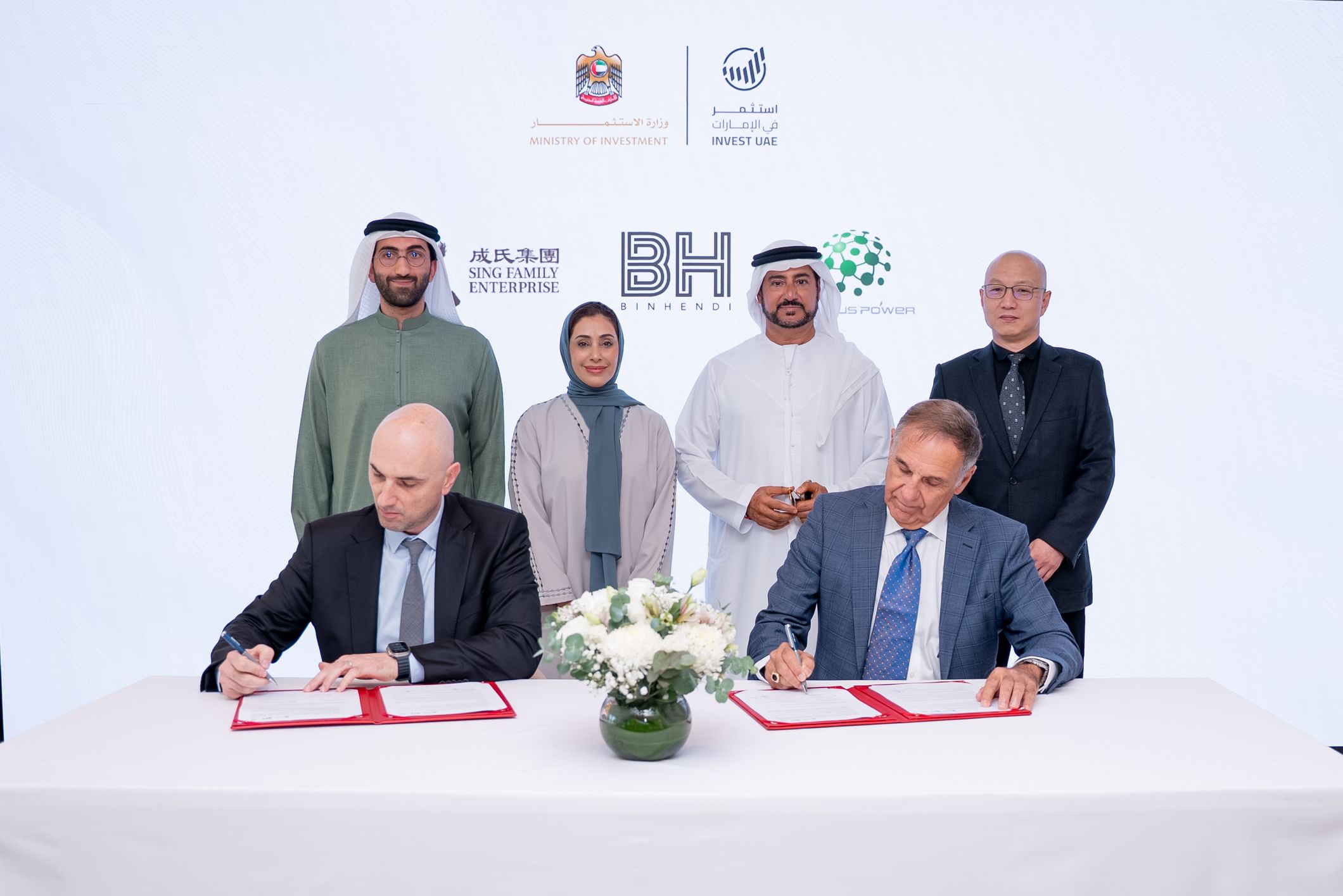 Ministry of Investment witnesses signing of agreement to establish EV infrastructure manufacturer