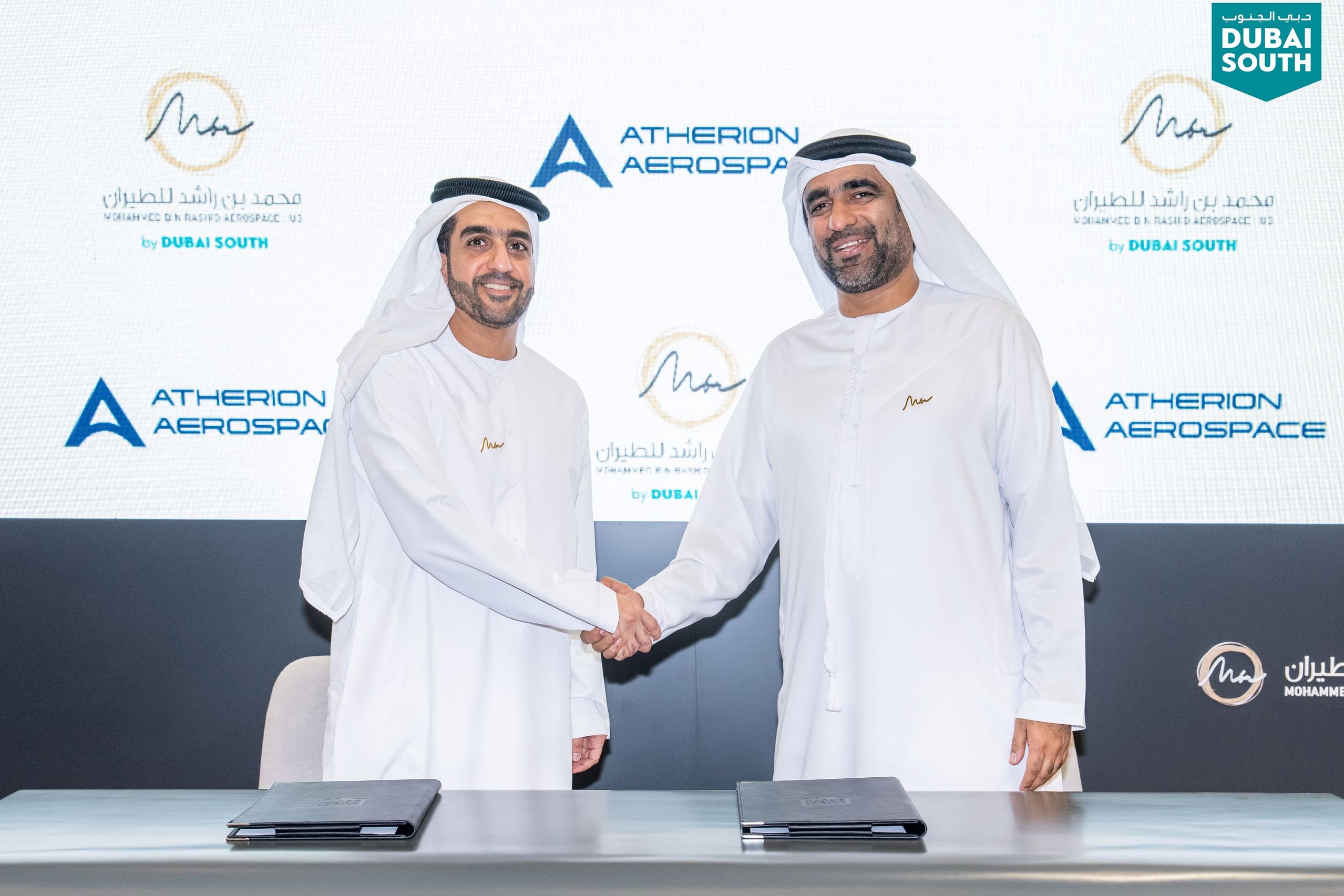 Mohammed bin Rashid Aerospace Hub, Atherion Aerospace to establish manufacturing facility at Dubai South