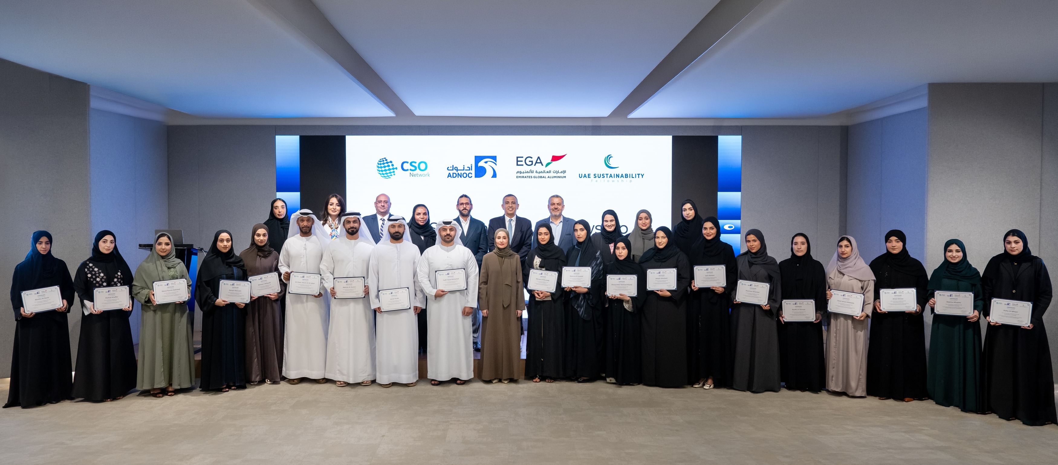 UAE Sustainability Fellowship celebrates graduation of third cohort