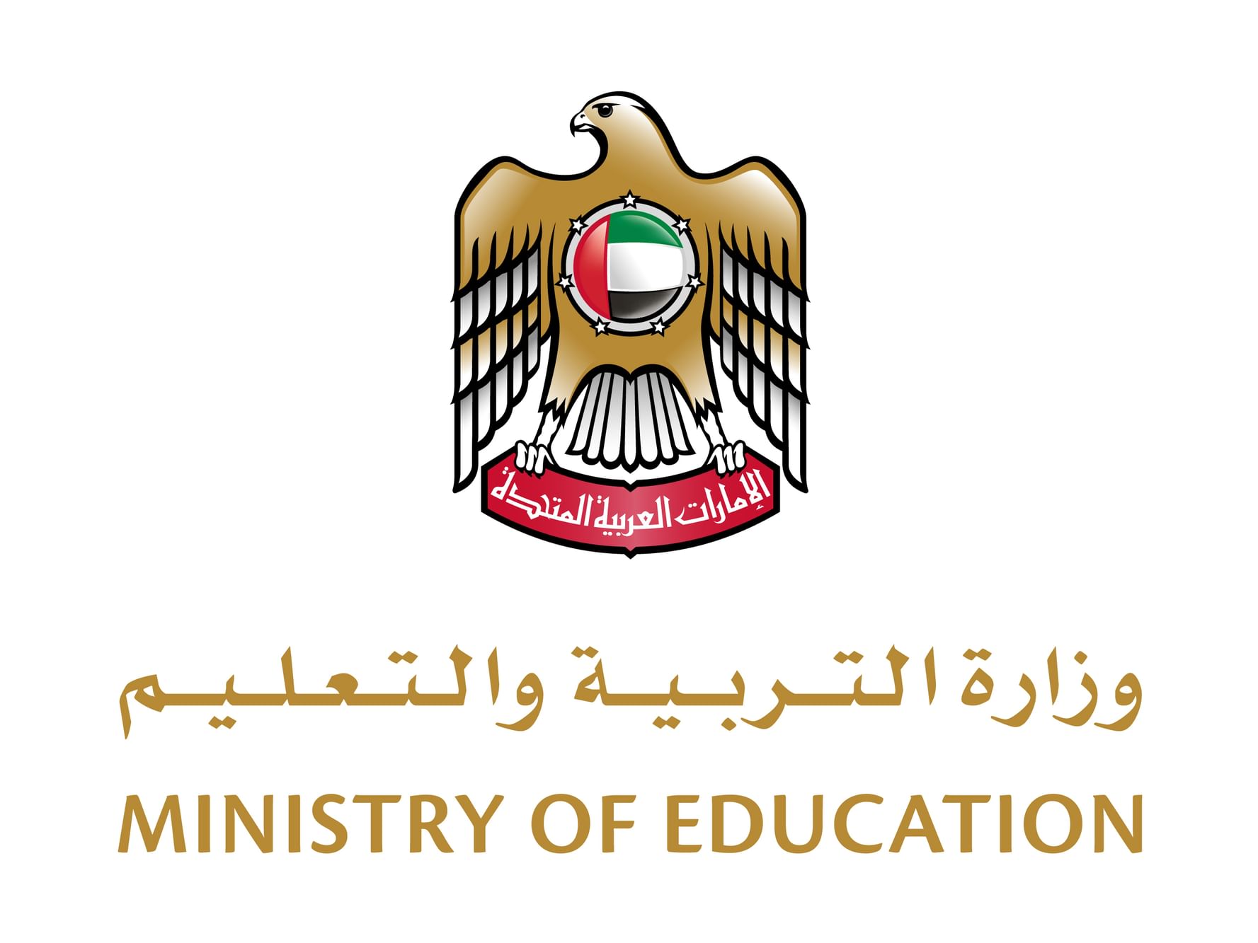 Ministry of Education launches Specialised Training Week 