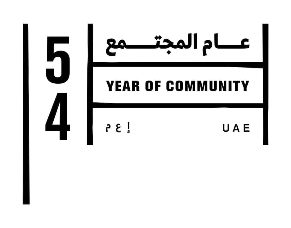 Cohesive society pillar of development, cultural renaissance in UAE