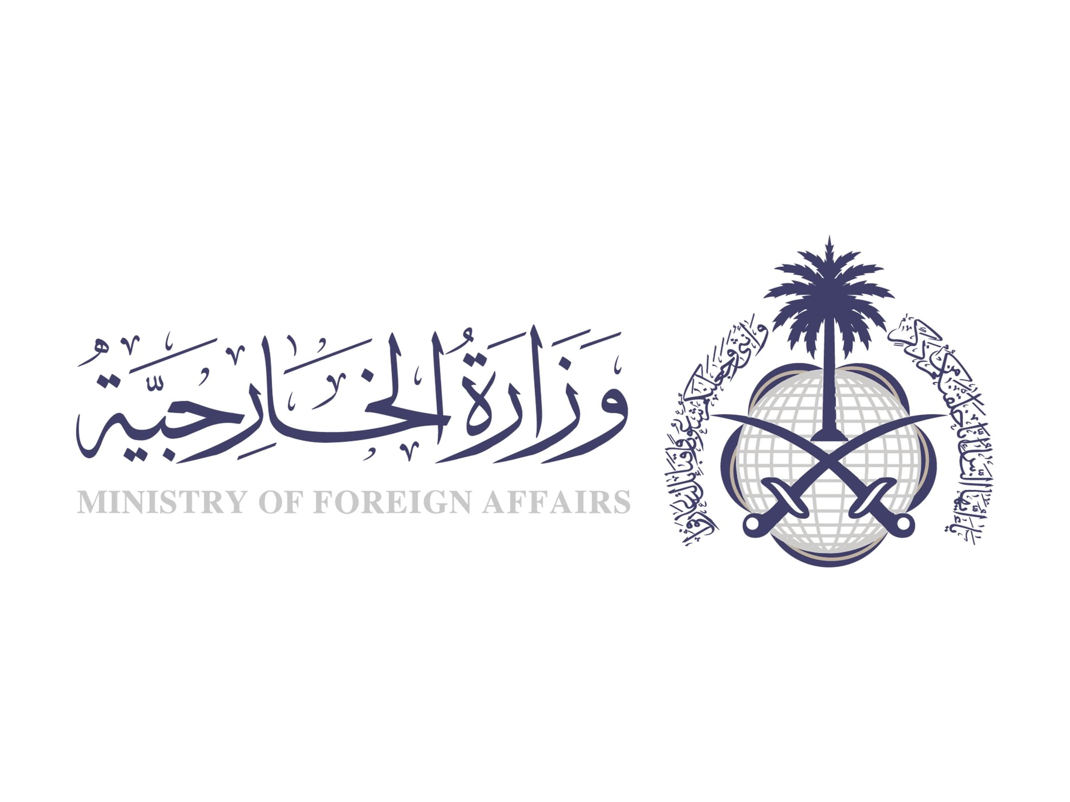 Saudi Arabia renews condemnation of Iranian attacks against GCC, Arab, Islamic countries