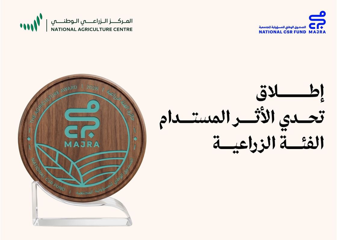 'Majra' launches agricultural category under 'Sustainable Impact Challenge'