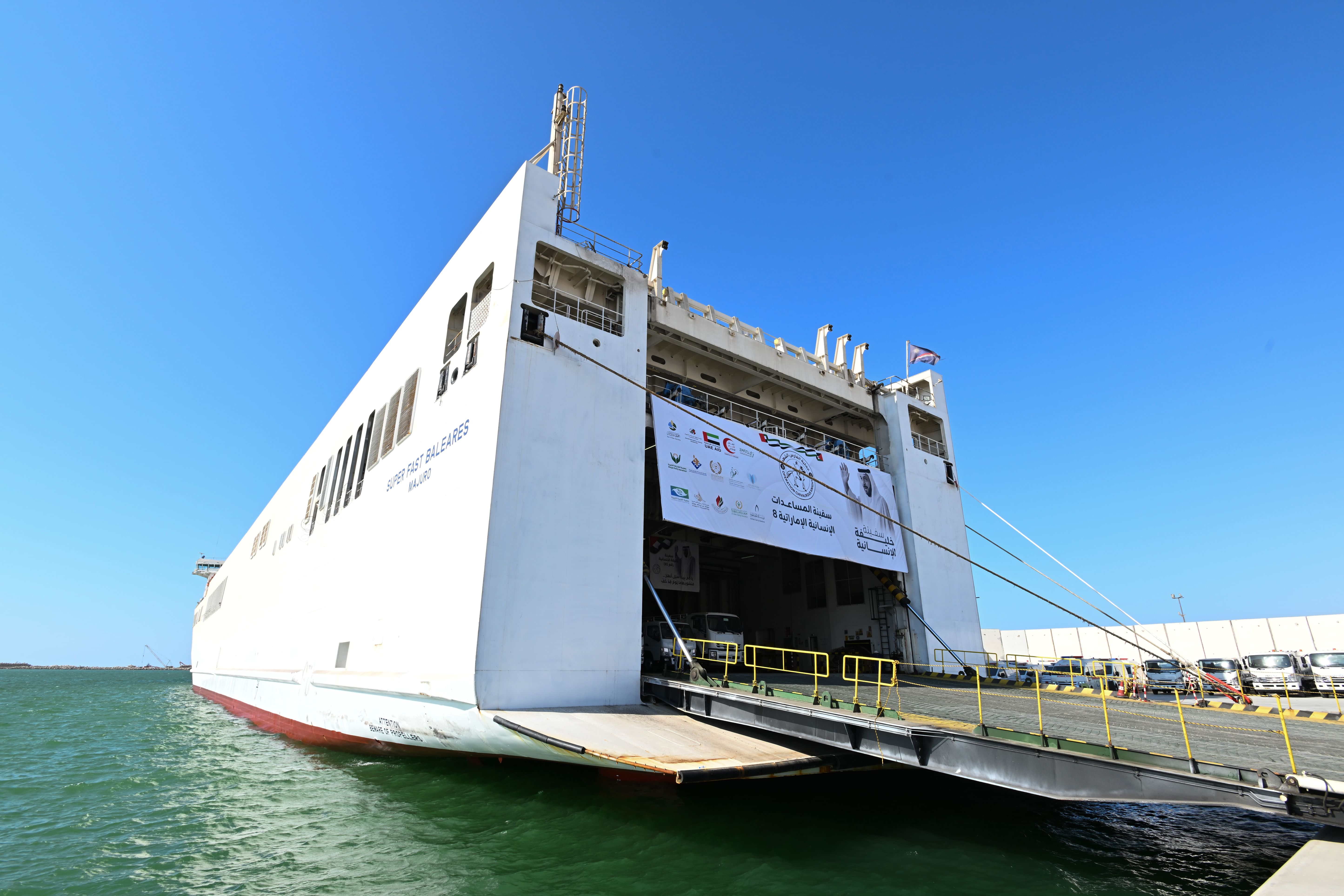 UAE aid ship 'Khalifa' arrives in Al Arish Port