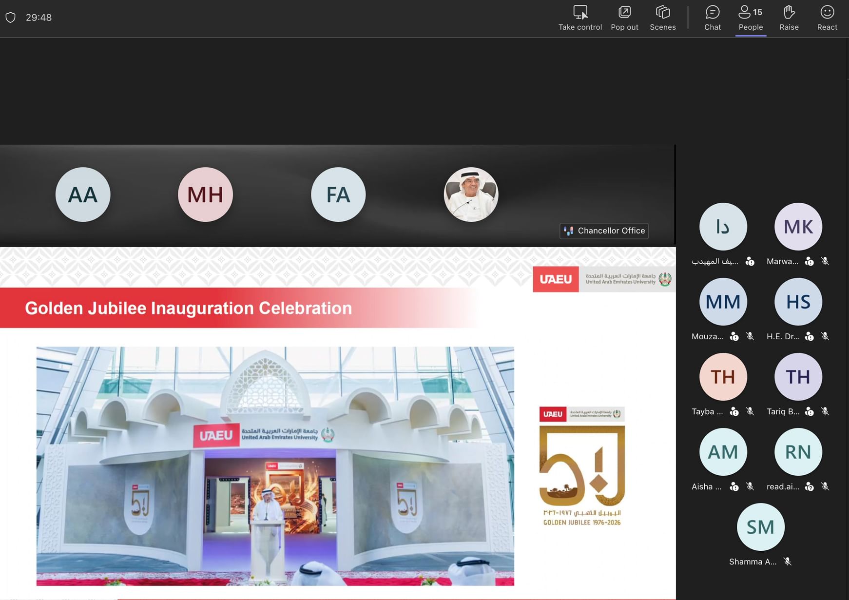 UAEU Board of Trustees affirms its global competitiveness, showcases its achievements in innovation, research