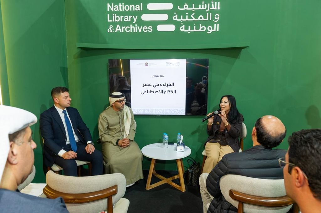 UAE Embassy organises seminar on reading, AI at Cairo International Book Fair