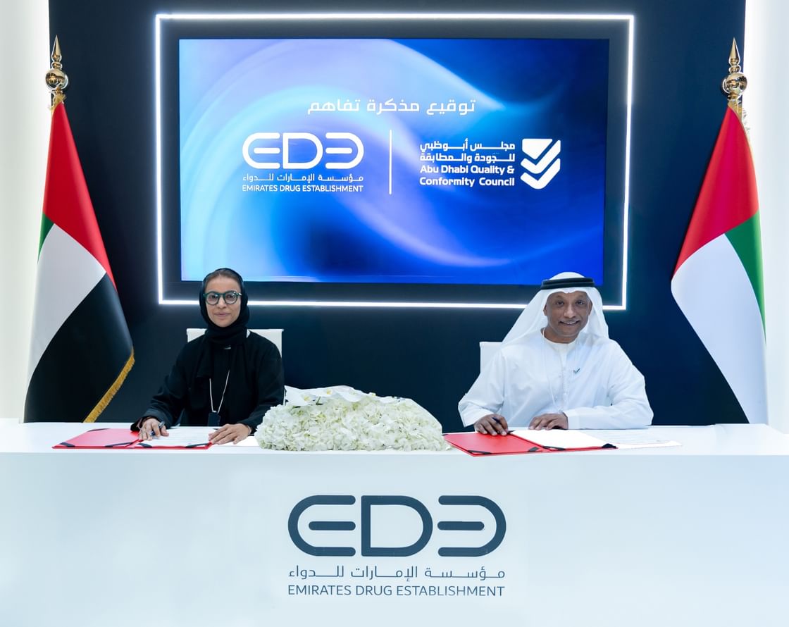 Emirates Drug Establishment brings together industrial innovation and humanitarian empowerment at "Make it in the Emirates 2026"